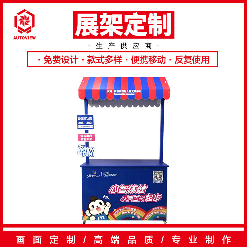 少儿英语培训招生促销车定制