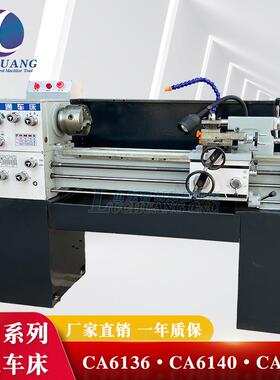 CL6130A/C6132a普通车床小型家用迷你台式卧式车床仪表C6130小车