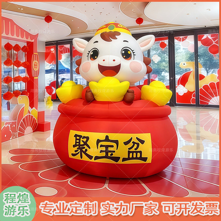 马年春节招财聚宝盆充气气模