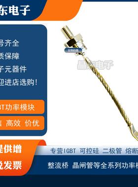 现货原装螺旋二极管SKN140F12SKN140F14SKN140F15SKN140F17