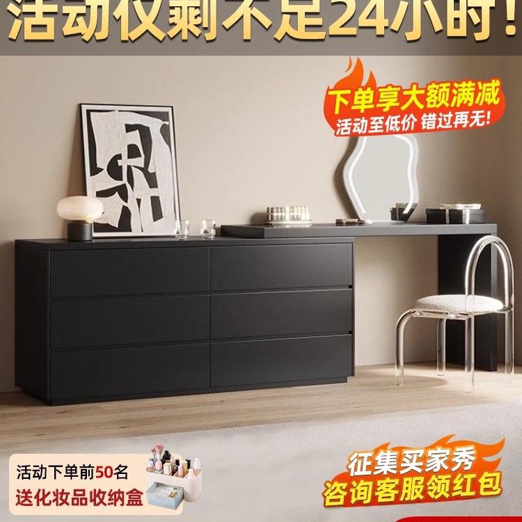 梳妆台现代简约卧室书桌斗柜一体黑色复古风轻奢小户型意式化妆桌