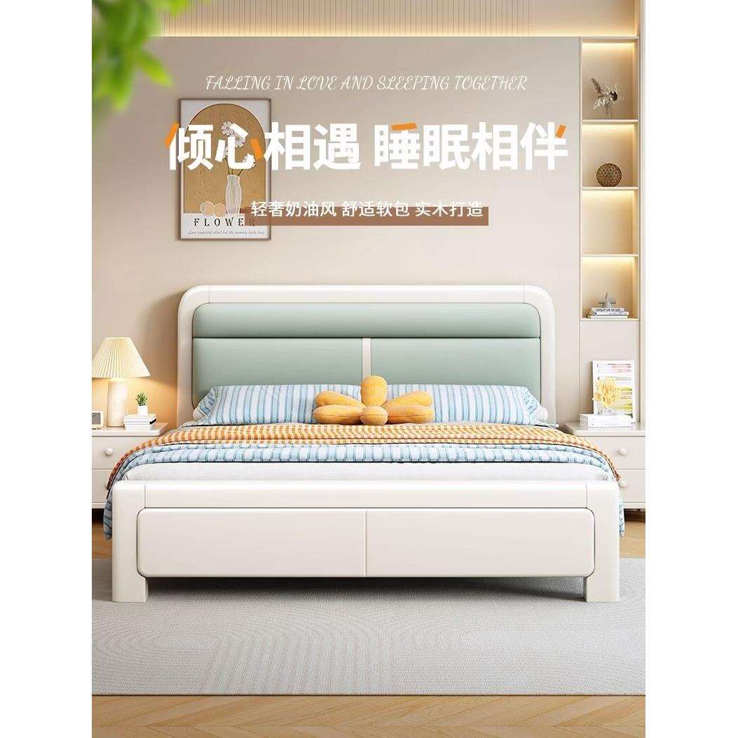 北欧实木床软靠白色1.8米主卧双人床现代简约1.5米经济型储物床