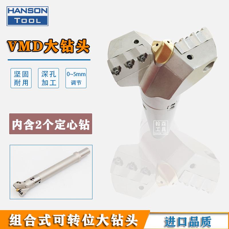 可定心可转位内冷深孔出水钻D45~200mm可调节暴力钻