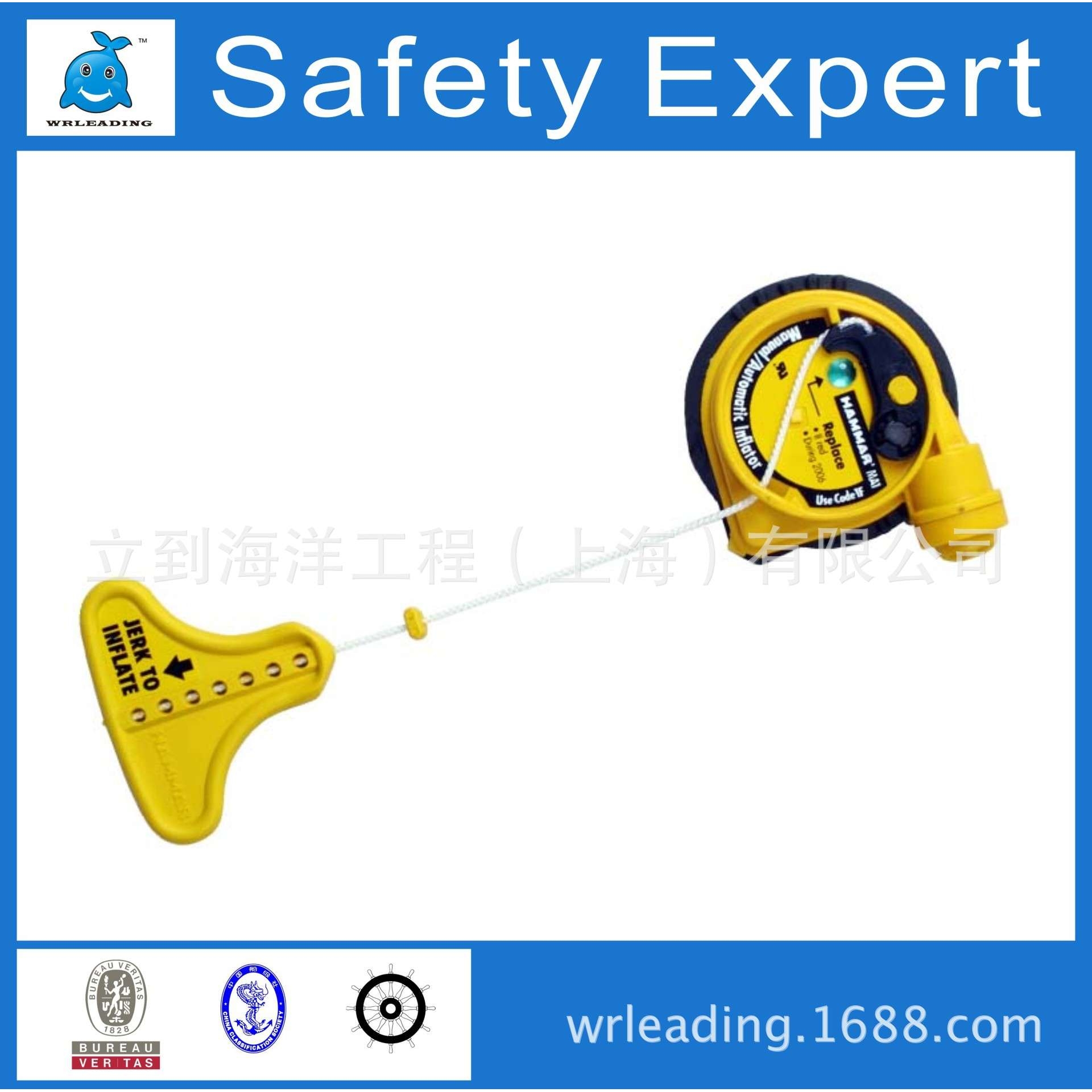 Hammar救生衣自动充气器