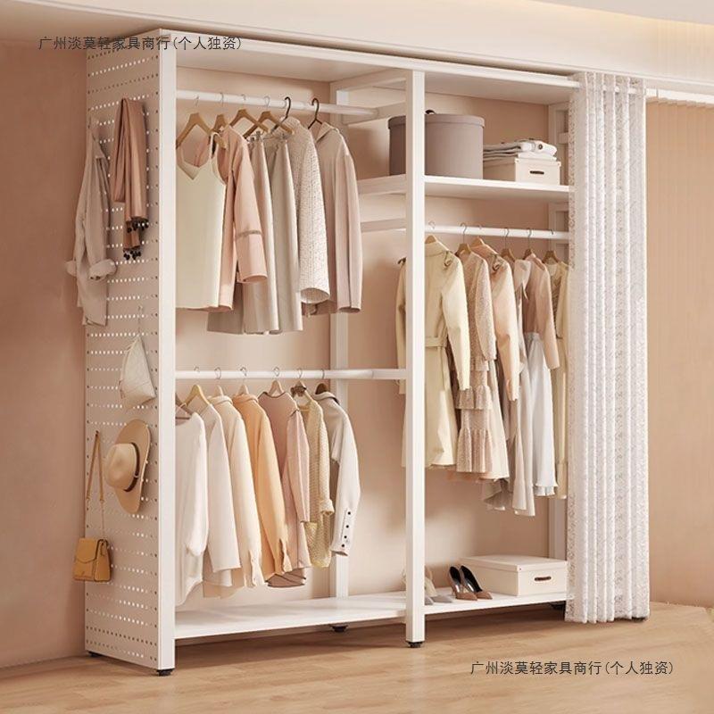 衣帽架洞洞板落地卧室家用挂衣架子衣架置物架简易组装开放式衣柜