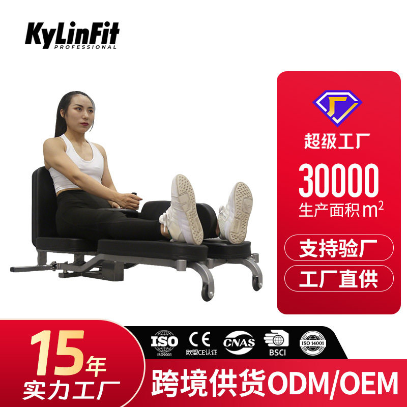 一字马瑜伽舞蹈开腿拉伸器