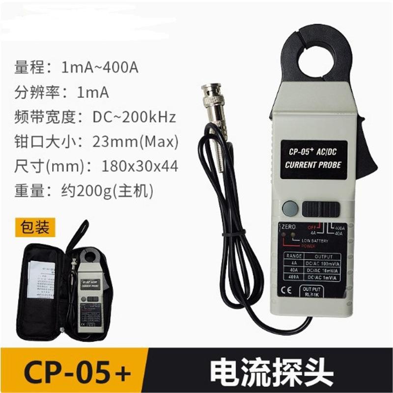 示波器电流探头CP024/CP07+交直流检测电流钳BNC接口通用cp05