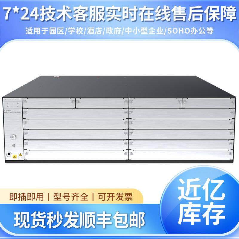 AR600-SAR6000-S系列万兆路由器防火墙全千兆千兆全端口