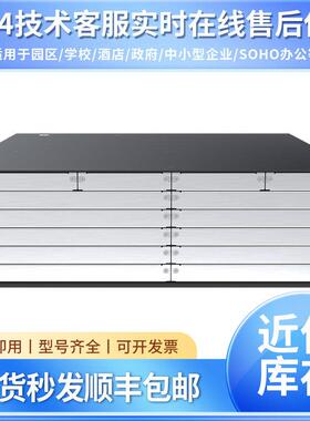 AR600-SAR6000-S系列万兆路由器防火墙全千兆千兆全端口