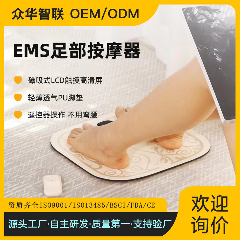 足底按摩美腿垫EMS微电流脉冲电动纤腿塑腿家用智能器低频脉冲