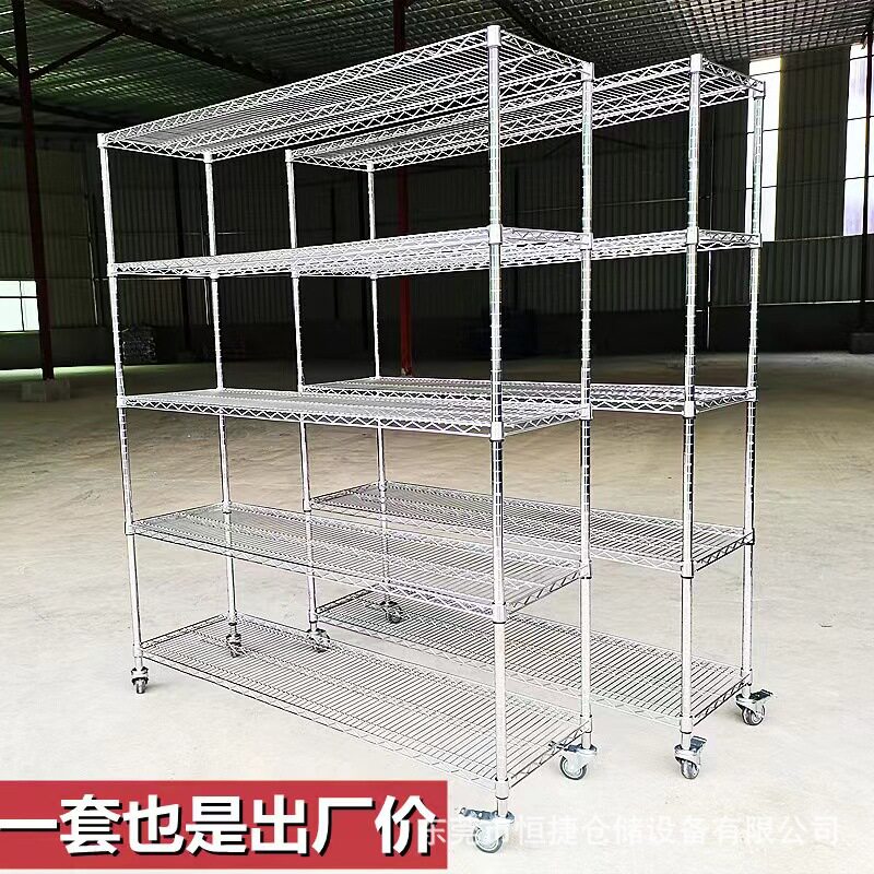 恒捷厂家直供应镀铬移动货架四层线网置物架 N扶手线网手推车现货