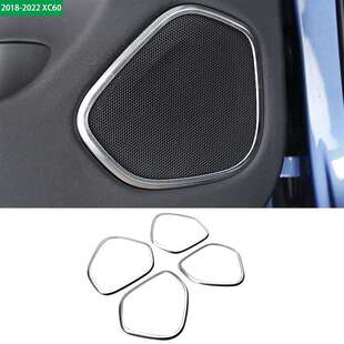 适用18款沃尔沃XC60车门喇叭罩18款xc60音响装饰框内饰改装配件