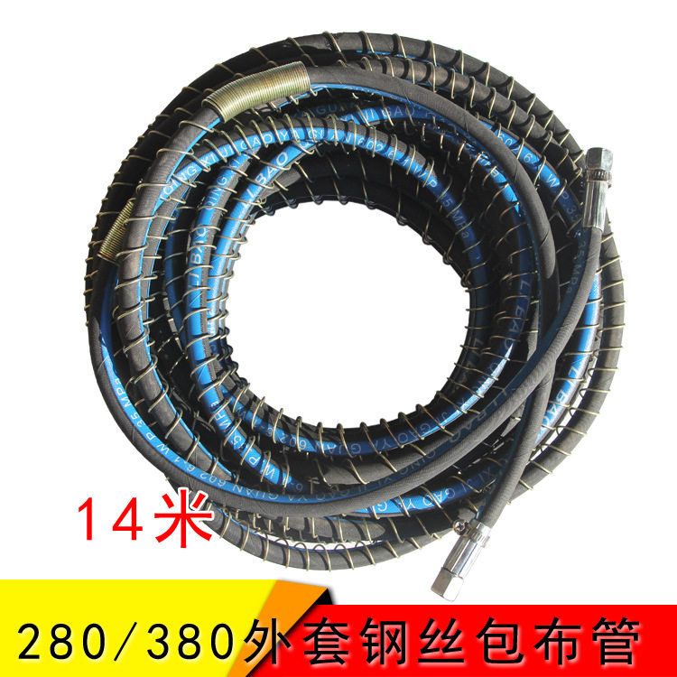 高压清洗机洗车泵钢丝包布水管