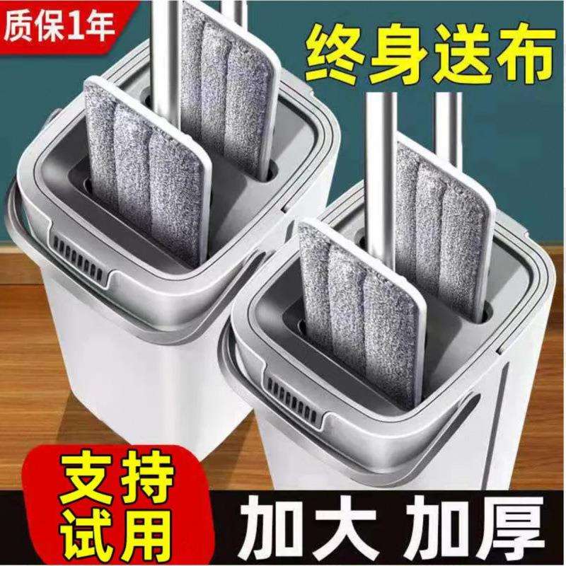 加厚免手洗家用刮刮乐拖地懒人平板拖把桶干湿两用一拖净余间