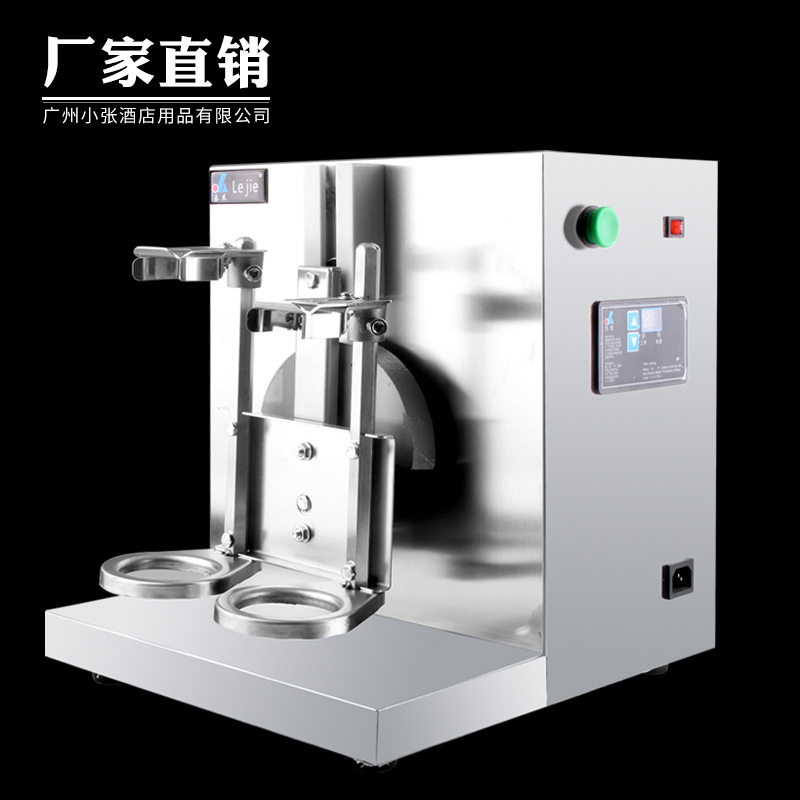 乐杰双头珍珠奶茶摇摆机