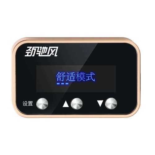 2021新款汽车改装电子油门加速器节气门控制动力配件外挂电脑涡轮