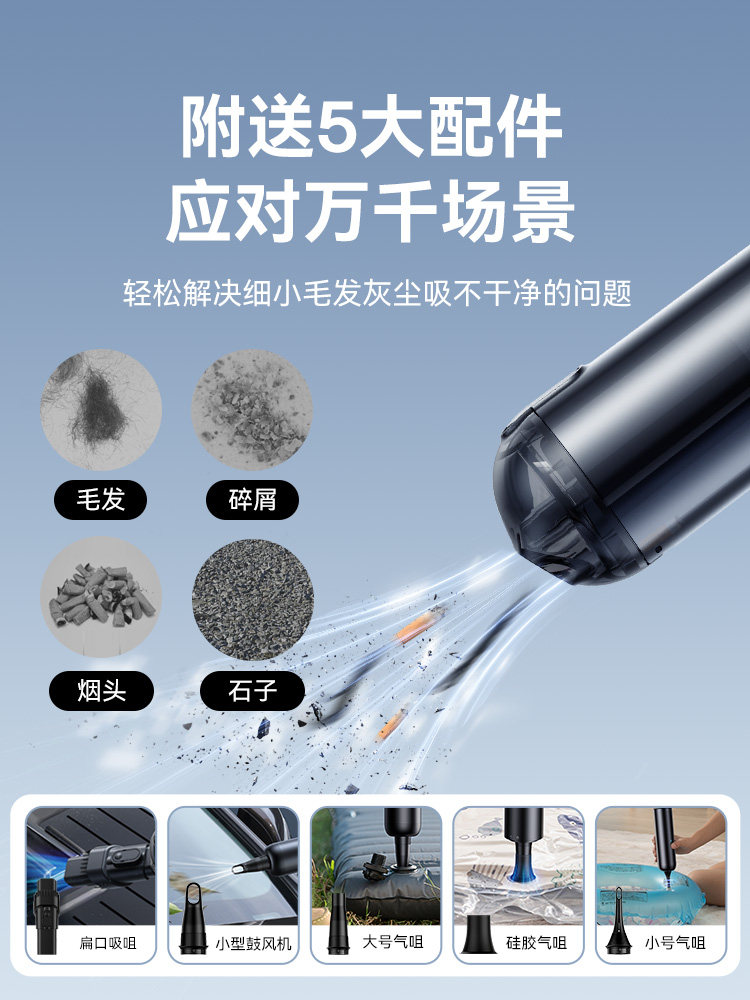 车载无线大吸力充电手持吸尘器