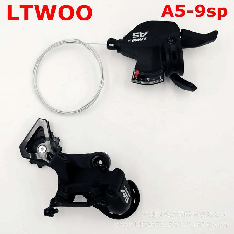 LTWOO蓝图A5山地车变速器1x9速小套件2:1指拨后拨自行车27速M2000