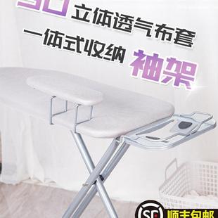 宏惠烫衣板家用熨衣板可折叠大号熨烫板烫台加粗稳固烫衣架烫板