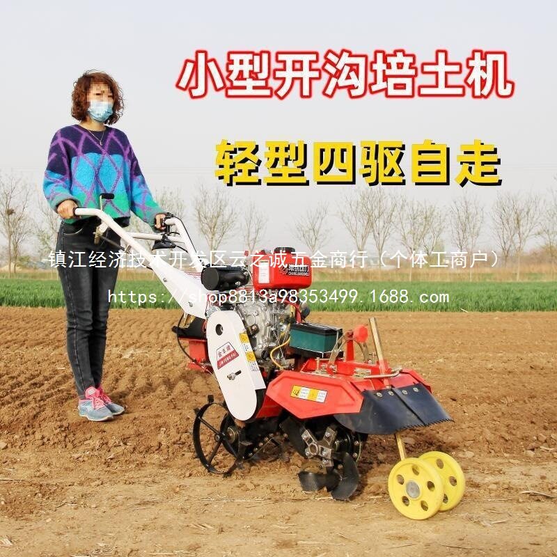 小型开沟机果园山地深耕覆土