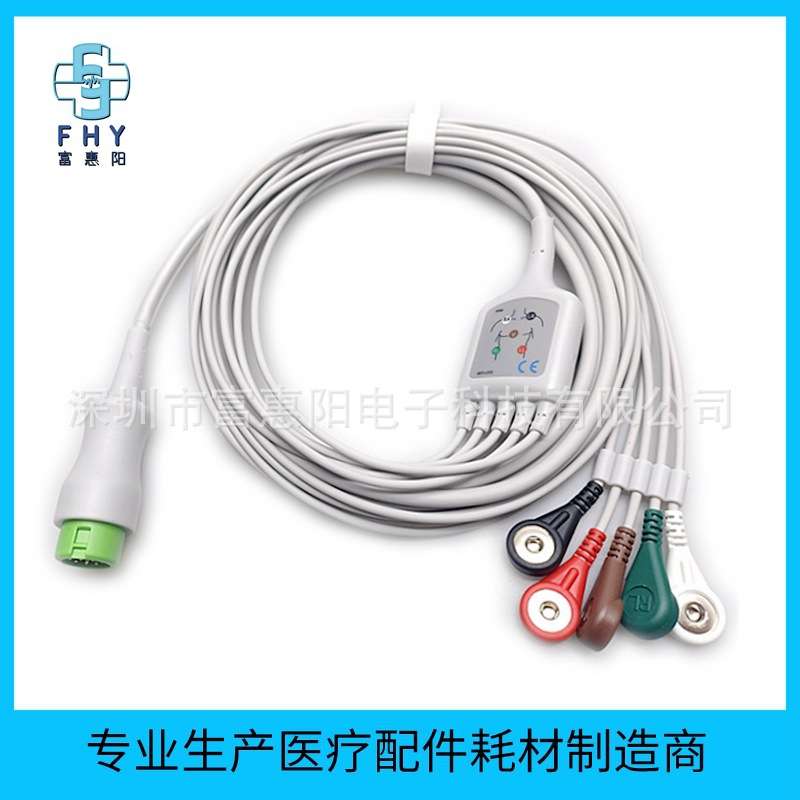 兼容麦瑞T5/D6/IPM8/UMEC8/IMEC10 监护仪5导联扣子心电导联线