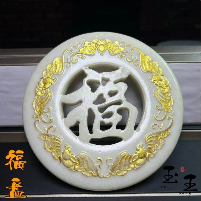 工艺品鎏金福牌招财摆件奇石原石石雕居家办公乔迁送礼