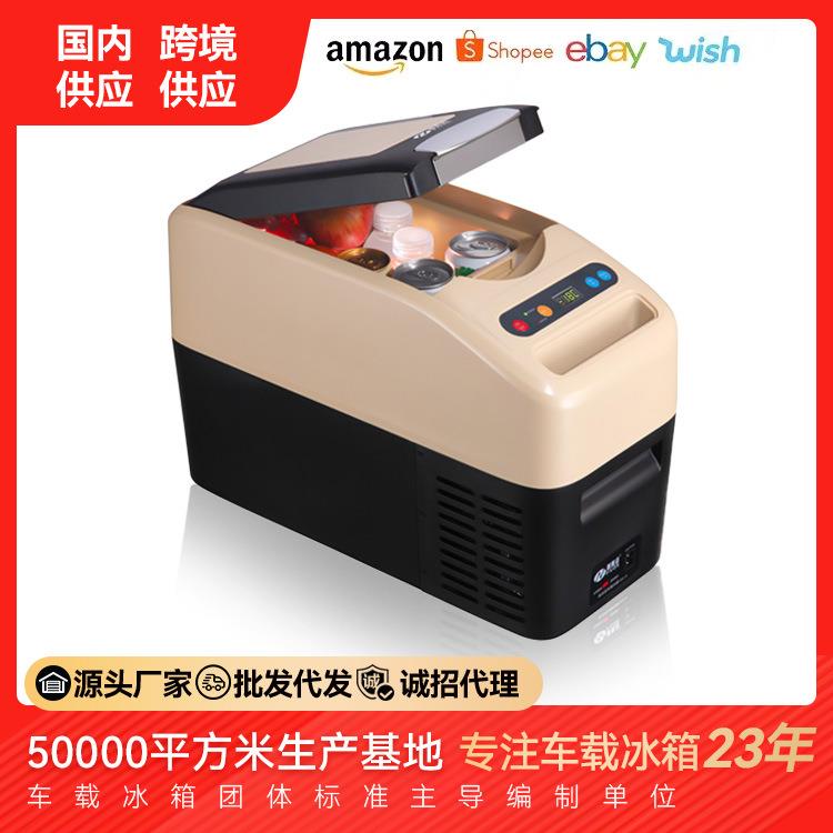 普能达16L车载冰箱12v24v货车通用压缩机制冷冻冷藏汽车