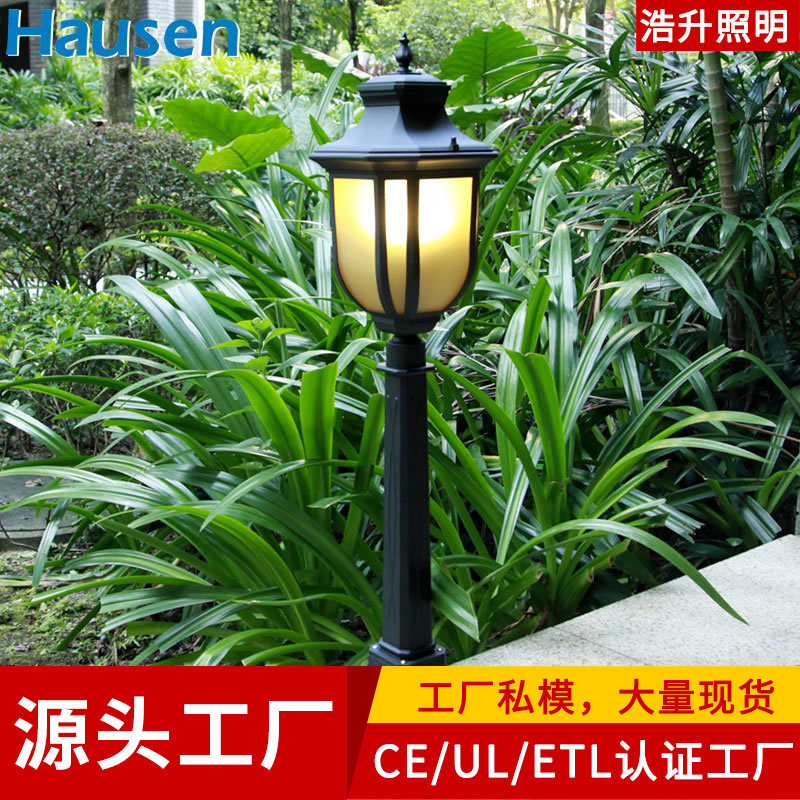 欧式草坪灯品质草地灯防雨防锈花园落地灯别墅庭院灯0.8米中号