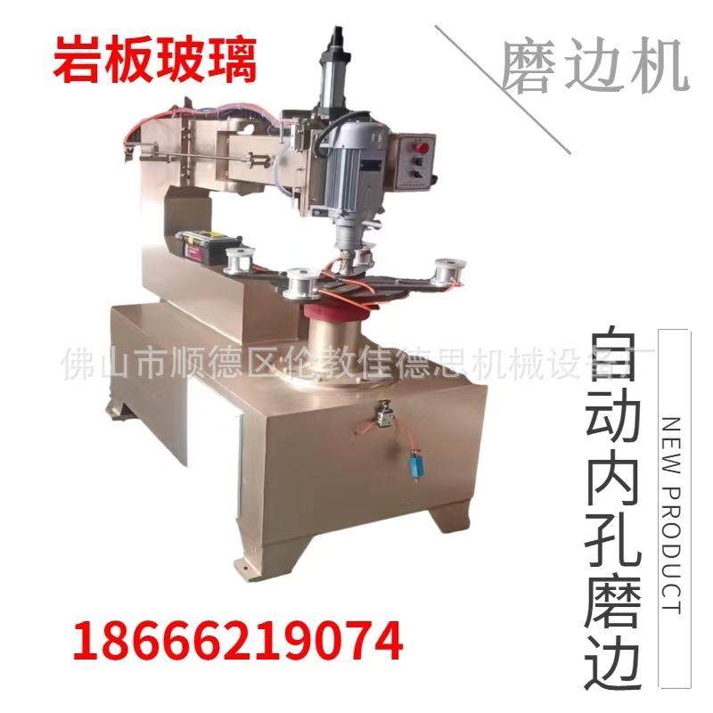 岩板自动内孔磨边机厨房台面浴室柜洗手池内四方孔磨边机异形磨,畜牧/养殖物资,畜牧/养殖器械,淘宝优惠券,粉丝福利购,淘宝优惠卷