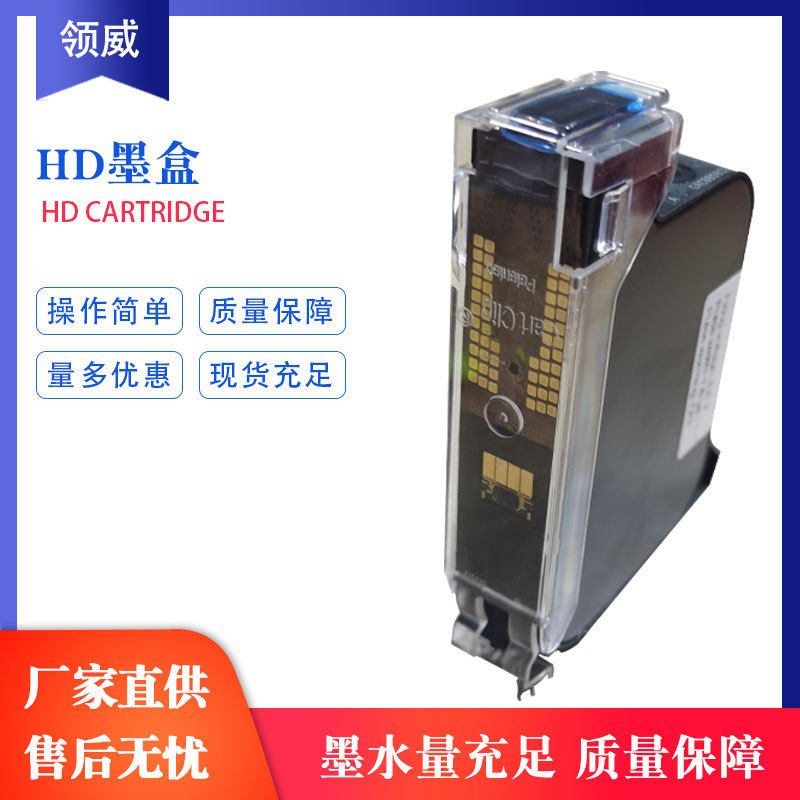 智能手持式喷码机 小型日期打码机手持智能喷墨喷码机喷码打码机