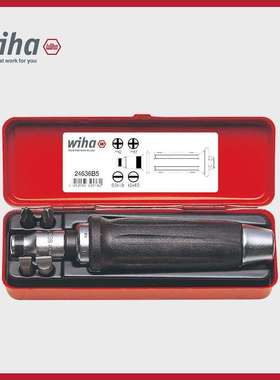 wiha威汉德国冲击起子手柄套装32573