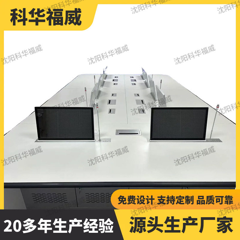 大型无纸化烤漆长方形会议桌