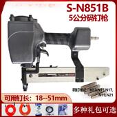 中杰N851B气动U型打钉机用N11N13N15N17N19N21打木箱气动码 钉枪