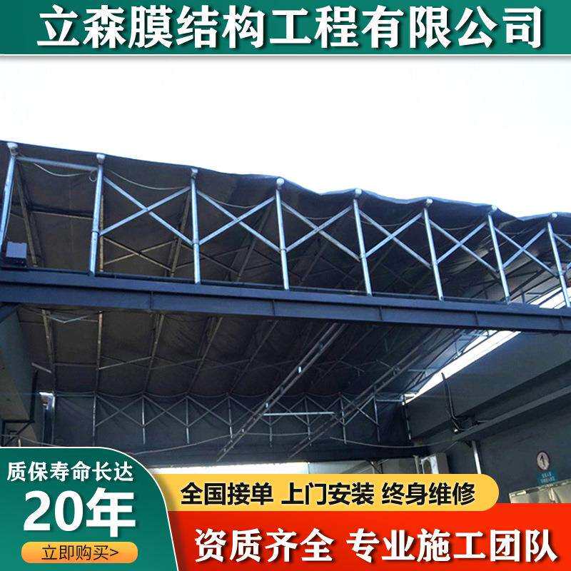义乌安装工厂架空电动伸缩雨棚轨道式屋顶活动推拉棚遮阳仓储大棚