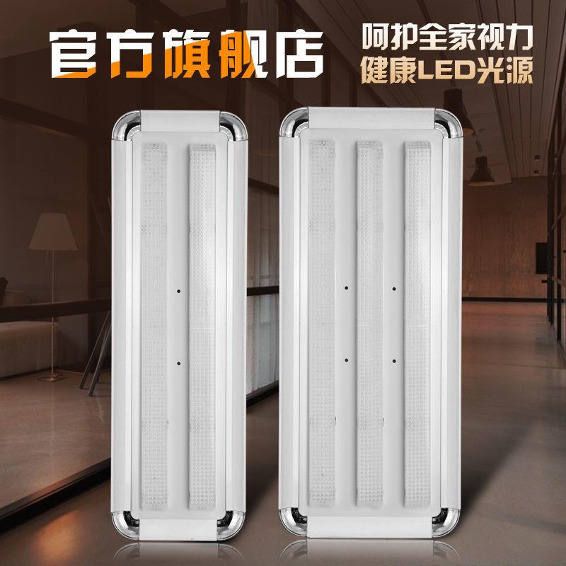 led长条灯明装高亮面板灯长方形吸顶灯集成长形led灯长条形高亮款