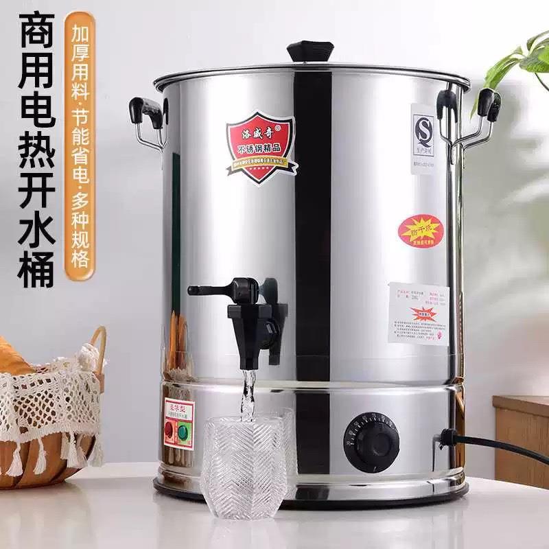 月子开水桶大容量煮艾叶水洗澡水桶双层防烫保温不锈钢恒温泡脚桶