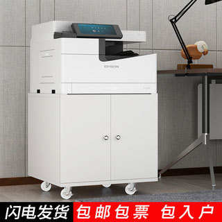 宇威A3打印复印机移动矮柜