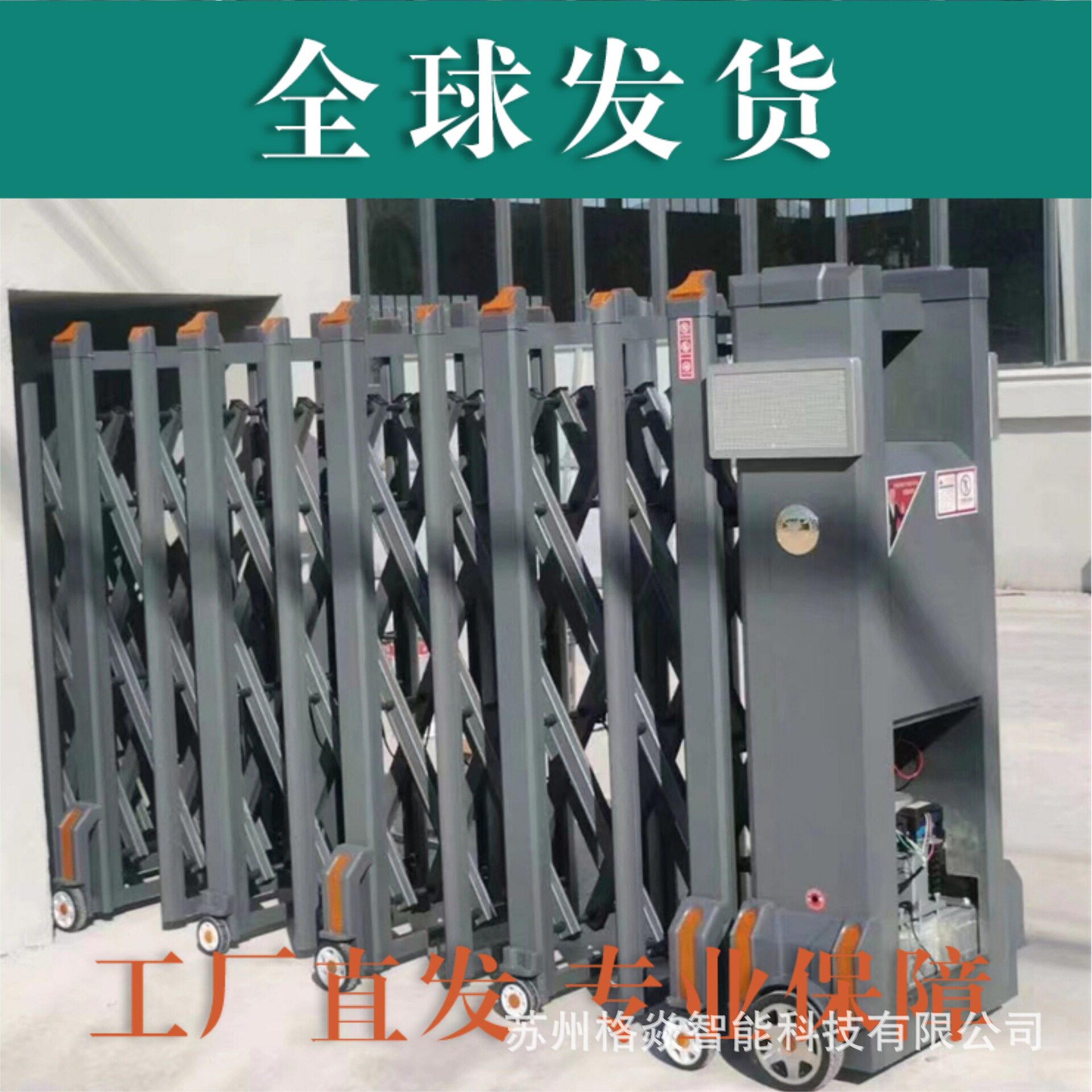 电动伸缩门不锈钢平移悬浮门学校公司遥控自动门工地封板伸缩大门