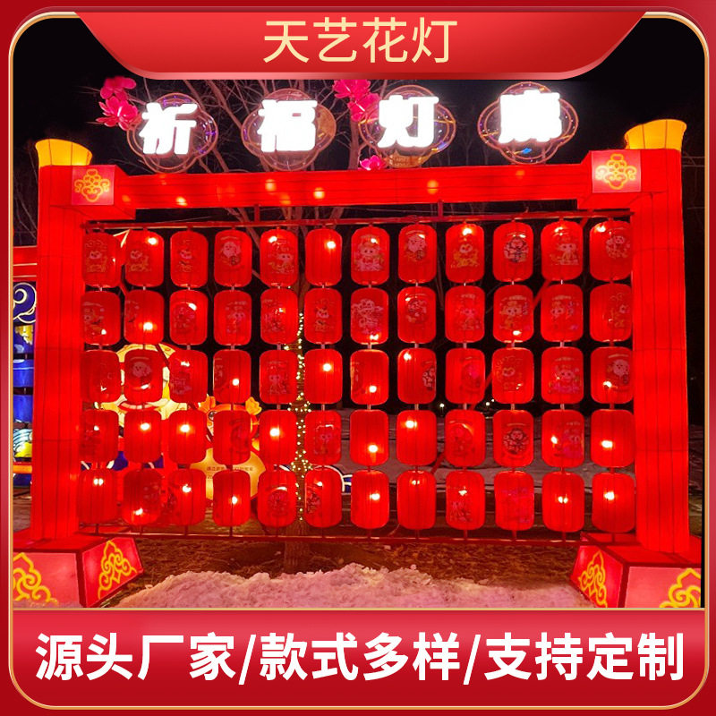 中秋大型自贡工艺景观花灯