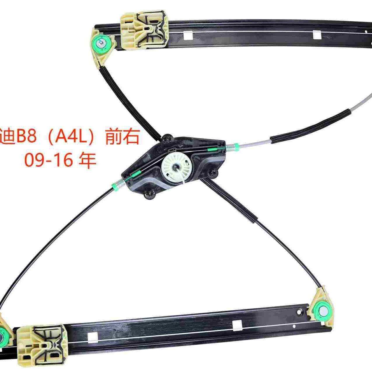 汽车玻璃自动升窗器玻璃升降器车用一键升窗支架修理厂配件电动B8