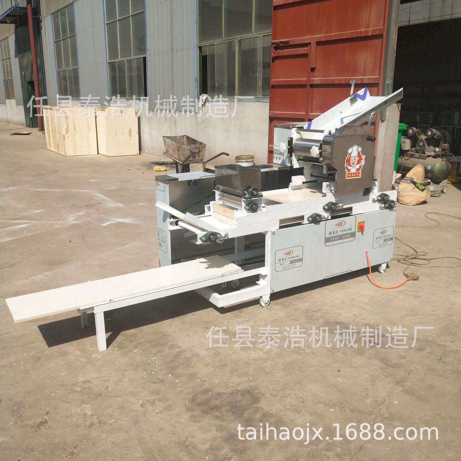 多功能面条机自动叠皮饺子皮馄饨皮机商用挂面机流水线