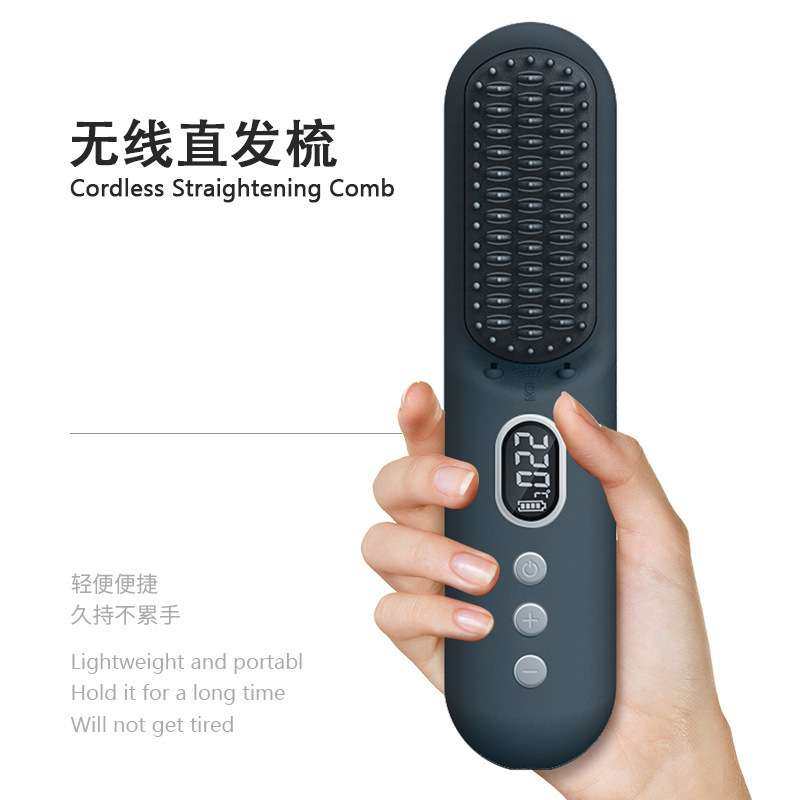 USB无线直发梳 hot comb卷直两用充电便携负离子不伤发直发梳