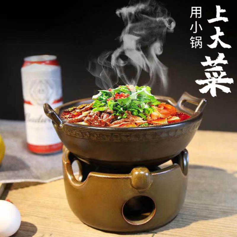 陶瓷小火砂锅干锅锅固体酒精明火家用套装餐具饭店酒店餐厅