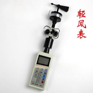 风杯式风速表风向风速仪轻风表风力风向计测量气象检测教学仪器