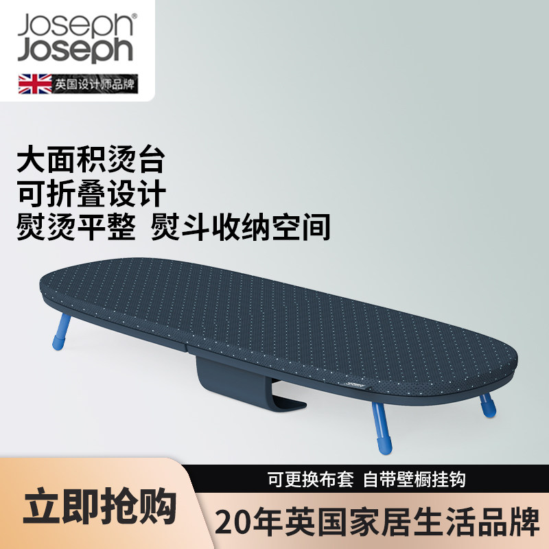 ?手持熨烫板折叠家用熨衣板台式熨斗熨烫板垫迷你烫