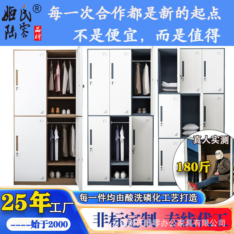 钢制带锁更衣室储物柜