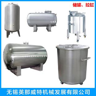 供应大型储罐分散机拉缸不锈钢移动式拉缸油漆涂料储罐拉缸