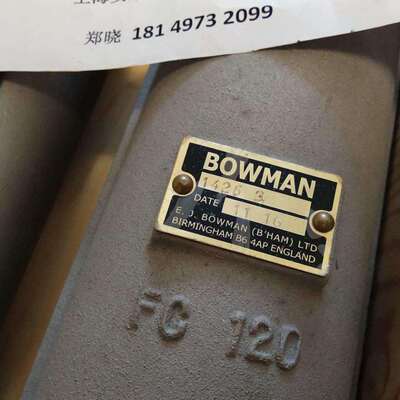 BOWMAN热交换器BOWMAN油冷却器BOWMAN中冷器BOWMAN冷却器