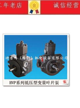 SUNWAY叶片泵油泵HVP-VB1-20F-A3HVP-VB1-20F-A2HVP-VB1-20F-A1