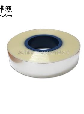 热封透明上盖带37.5mm×300Msmt电子元器件包装载带热封上盖带